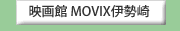 fMOVIXɐ