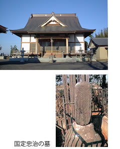 養老寺写真